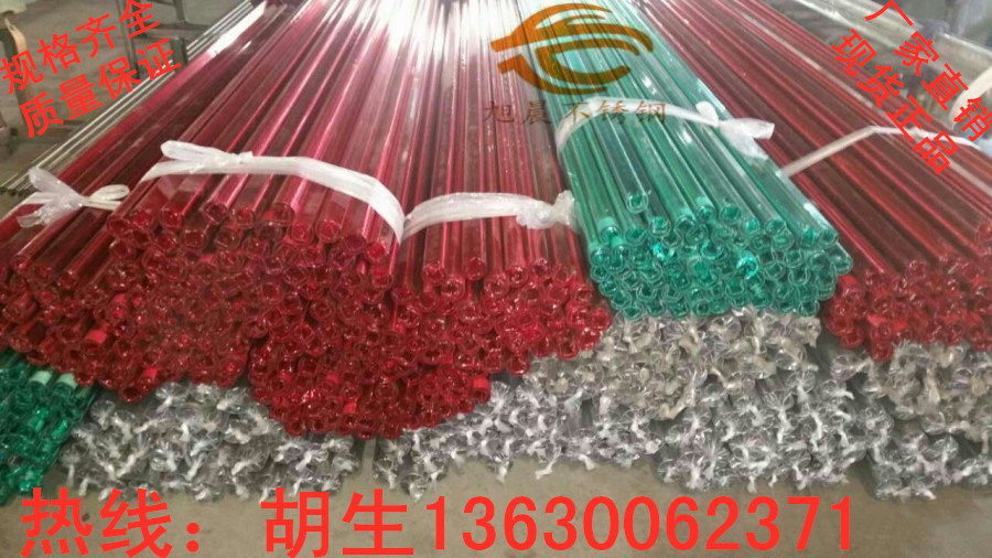 不銹鋼凹槽管 4 .jpg