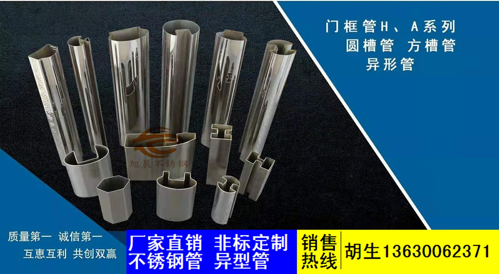 不銹鋼六角管2.jpg