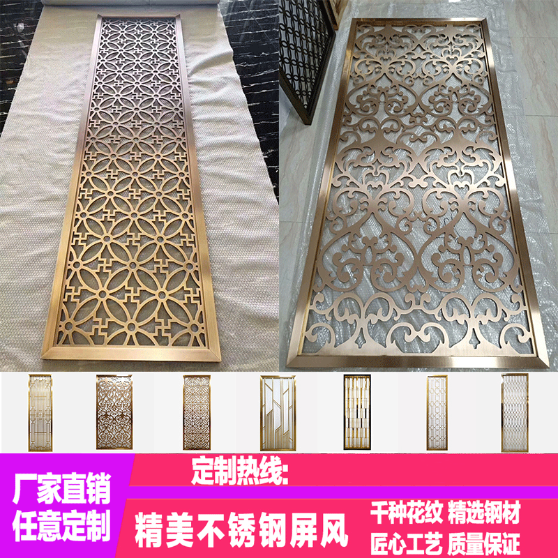 廚房裝飾用不銹鋼屏風1.png