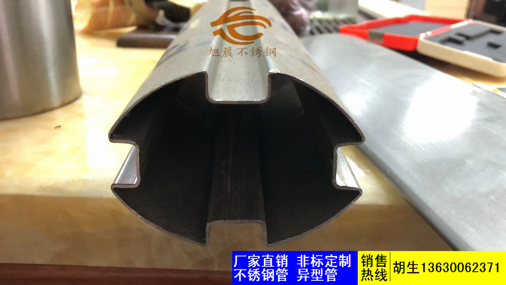 異型管5.jpg