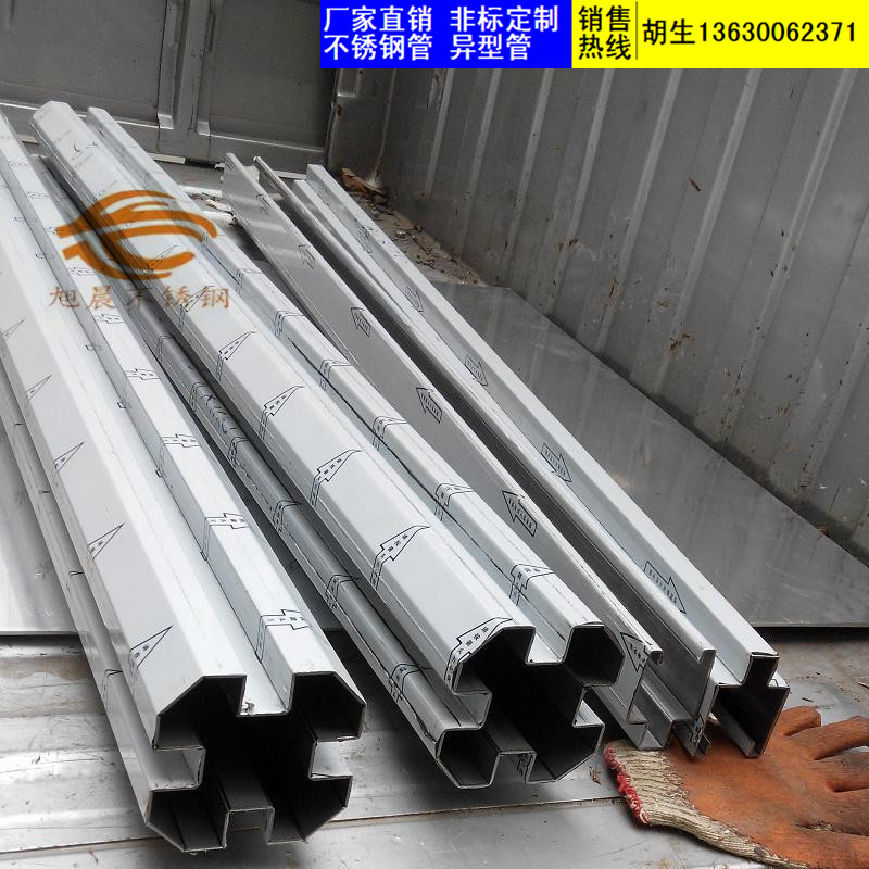 異型管4.jpg
