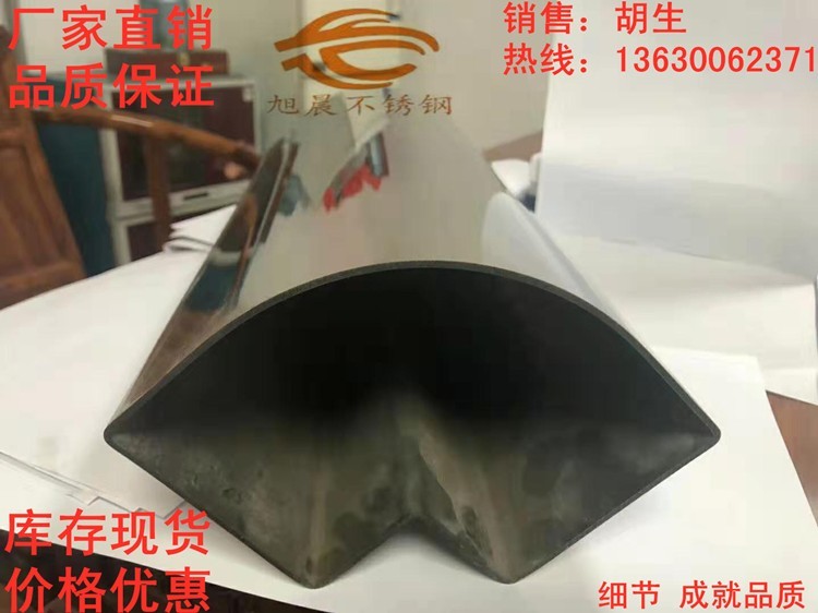 異型管1.jpg