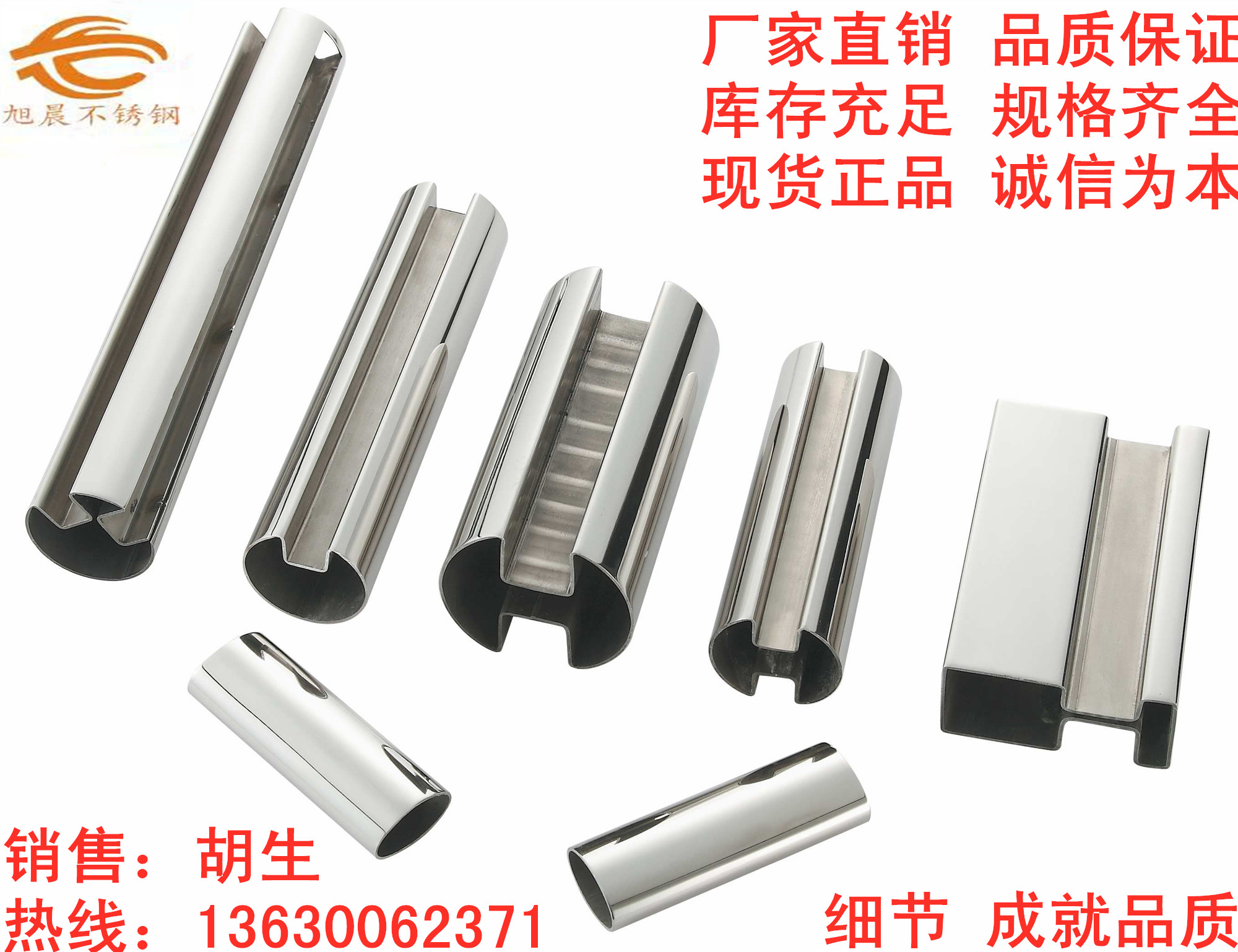 不銹鋼鏡面6K凹槽管.jpg