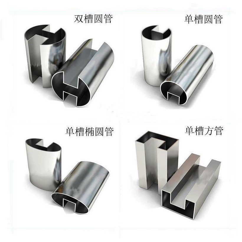 不銹鋼凹槽管.jpg