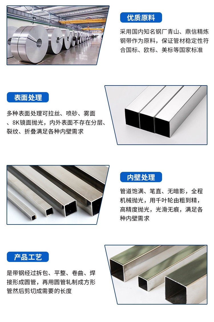 放進(jìn)網(wǎng)站方管1.jpg