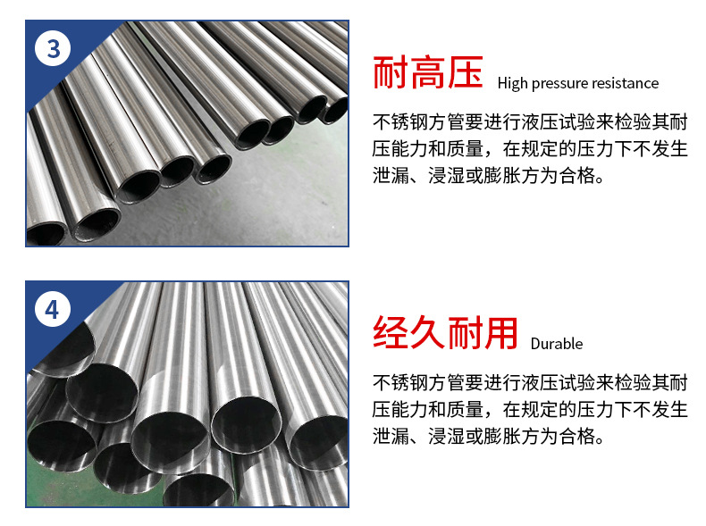 放進網站不銹鋼制品管3.jpg