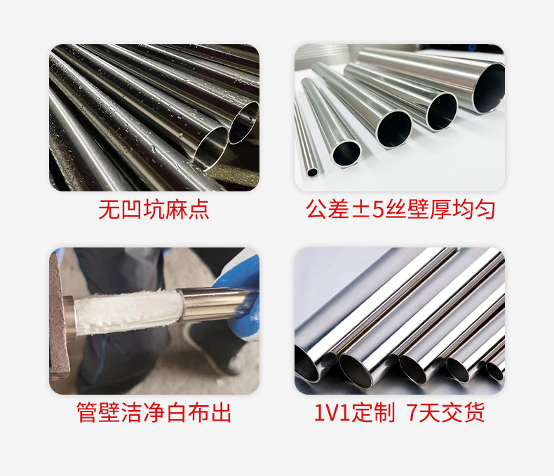 放進網站不銹鋼制品管4.jpg